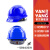 LISM岩扬安全帽工地国标加厚透气电力工程施工领导男白色头盔定制印字 欧式透气蓝抽拉帽衬