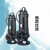 YX污水泵潜水排污泵3kw 6寸定制 3000瓦国标法兰污水泵4寸