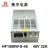 衡孚（Hengfu） HF1500W-S-48工业电源模块220VAC转DC48V32A大功率直流开关电源 HF1500W-S-48 48V32A