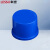 联塑（LESSO）管帽(PVC-U给水配件)蓝色 dn40