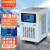 阔爱冷水机工业小型水循环低温冰水机制冷机组风冷式水冷机冻水机设备  5p(15.8KW）
