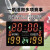 赣鑫（ganxin）篮球比赛电子记分牌24秒计时器篮球计分牌挂壁式LED无线计分器 套餐一 （计分器+24S联动）