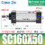 定制SC160标准气缸小型气动大推力SC200X125X50x75X100x200x300x5 SC160-50