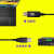 韵乐X3 X5前级效果器USB调试线KTV数字大功率调音线 白色