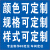 桌面物品定位贴5S定置标签5S物品定位贴桌面办公用品标识5cm银色 鼠标 1个