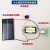 太阳能发电板充电板带蓄电池折叠便携式科教实验用光伏小组件手工 大太阳能充电电池模型灯套装