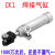 MCK焊接夹紧气缸CK1B 63-50X75X100X125汽车焊接气缸带前叉Y型头 CK1B 80X200-Y