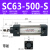 定制亚德客型拉杆标准气缸SC80/100*25/50/75/100/125/150/175-S 米白色 SC80-75-S 带磁
