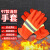 三奇安 九派97款消防手套 消防演习训练服战斗服 消防作训手套
