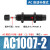 安达通 AC油压缓冲器 自动化高频调节移印机设备专用缓冲器气缸液压阻力器 AC1007-2 