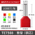 BERM 厂家TE7508管型预绝缘冷压端子欧式针形管形接线端子端头插针双线 TE0512(1000只/包)红色