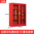 康迪普 微型消防站消防柜消防器材全套装工地放置柜消防灭火箱应急物资柜 单门0.8米*0.5米