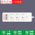 插座插排接线板3/6孔USB充电1.5米GNV-UUA122/123/124/UUB126 GN-UUA124全长1.5米_带2个USB