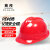 SB 赛邦 PE001 红色-PEV顶安全帽 带报警器 支持定制印字/顶