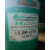 洛斯纯防锈切削液 LS.RP 177A LS.SSGP溶剂型防锈剂RUPO定制 177A大桶