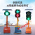 红绿灯可移动可升降爆闪灯驾校道路十字路口交通红绿信号灯 300-12B型满电续航30天120瓦