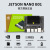 英伟达JETSON NANO 4GB开发板套件AI人工智能ROS视觉B01核心orin 4GB-B01官方版无卡基础套餐