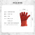 百仁吉-二层加厚电焊手套防护手套（红）-单位：双-10双起订-3天发货