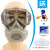 防尘口罩眼镜一体护目全面具工业粉尘打磨灰煤矿开槽电焊装修 一体式防尘面具+5片棉（防雾）