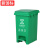 庄太太【30升（厨余垃圾）】北京新国标垃圾分类垃圾桶带盖脚踏大号果皮箱
