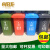 ABEPC/新国标240L加厚分类垃圾桶带轮带盖环卫户外大号大垃圾桶垃圾分类/其他垃圾（图标可定制）
