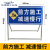 前方道路施工警示牌牌交通安全标志牌指示牌公路工地施工牌标识牌 加厚款 黄黑导向牌向右