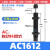 液压油压缓冲器工业可调节AC/AD系列低中高速可调阻尼器气动 AC1008