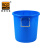 爱柯布洛 塑料清洁水桶 大容量收纳桶手提式铁柄圆形桶280L 不带盖储水约320斤白色221438