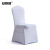 安赛瑞 弹力椅套 婚庆宴会连体椅子套 45×45×90cm 酒店全包椅套 平底款 白色700120