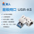 有人 串口UART转以太网透传模块RJ45网口与TTL数传工业级USR-K5 网口K5