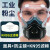LISMkn95防尘口罩防工业粉尘面罩颗粒物防护防甲醛口罩猪鼻子面具装修 高效过滤防尘面具+防尘镜+60片