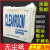 CLEANROOM0609无尘纸工业用擦拭纸实验室洁净纸不掉毛清洁吸油水 M-3100片/包
