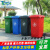 240l户外分类垃圾桶带轮盖子环卫大号容量商用小区干湿分离垃圾箱 绿色240升加厚桶【带轮】 投放