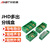安达通 JHD分线盒 电线连接器分线器接线端子并线器 一进二十出（送接线鼻子）