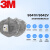 3M KN95活性炭防护口罩9541V 防工业粉尘雾霾颗粒物飞沫PM2.5异味 带呼吸阀 耳带式  20只/盒