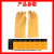欣盛祥（XIN SHENG XIANG）SF0029 化工防化手套 工业防腐橡胶手套防水耐油耐酸碱 H45 
