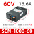 60V开关电源MS-500直流600W800W2000W3000W10a20a30a SK-10 SCN-1000-60