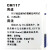 西蒙氏柠檬酸盐琼脂培养基 250g 100克 杭州微生物 百思 北京陆桥 北京陆桥 250克