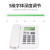 飞利浦（PHILIPS） CORD281A固定电话机座机家用时尚创意办公室商务有线固话坐机电话 座机 白色