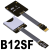 ADT MicroSD TF延长线 支持SDHC SDXC UHS-I全速 非FPC读卡线 B12SF 30cm