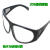 焊工眼镜氩弧焊二保焊电焊眼镜平光玻璃眼镜防飞溅防冲击防强光镜 2010透明玻璃眼镜