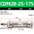 小型气动不锈钢迷你气缸20-25/32/40-50x75/100/125/150Z CDM2B25175Z