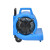 洁霸（JIEBA）拉杆式吹地机吹干机商用三档风速鼓风机厕所地毯地面烘干机卫生间酒店超市地板除湿机BF534