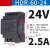 转交式开关电源HDR-60-24V2.5A变压器220V直流流12V15W30W60W导轨 HDR-60-24V 2.5A