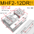 平行手指气缸MHF2-8D-12D-16D-20D1RD2R气动薄型夹爪气爪导轨滑台 MHF2-12DR
