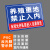 本安 安全标识牌养殖重地禁止入内警示牌PVC材质300*200mm危险告示警示牌定制 BP32-XR11