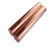 筑筠 铜棒 T2紫铜棒 红铜棒实心铜棒 1米价 直径60mm