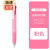 日本ZEBRA斑马多功能笔五色按动中性笔学生用品文具创意多色笔多用5合1星尚办公 粉色-多功能笔