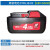 艾克心 锂电池 18V电池 FFBL18-02/4.0Ah（单位：个）