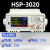 恒惠程控可编程直流稳压电源高精度多功能恒流恒切换可调电源 HSP-3020
